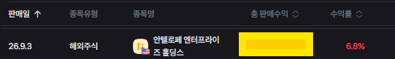 AHEL.png 미리보기
